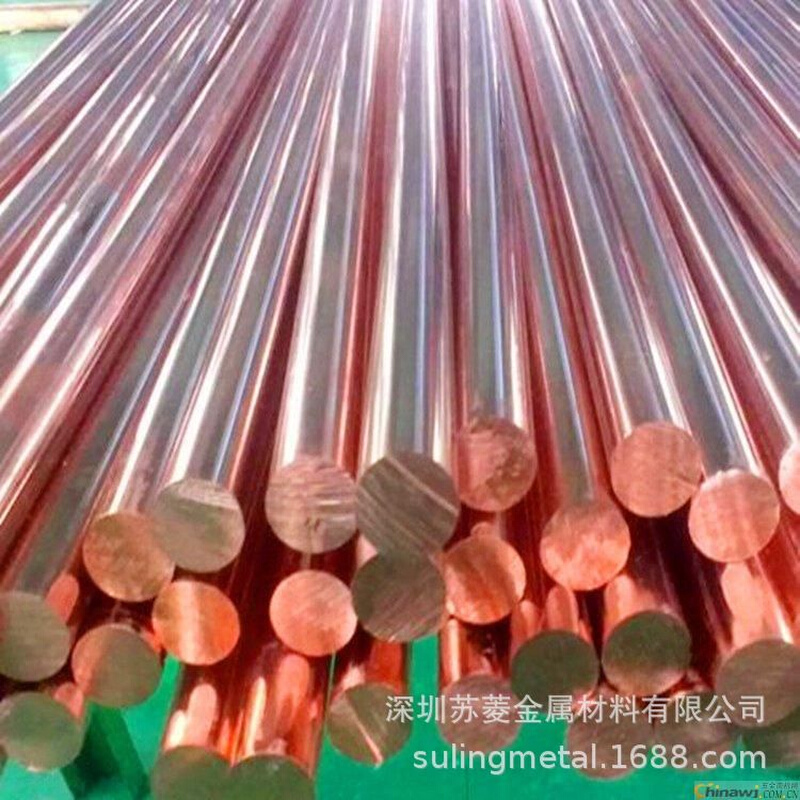 C14500碲铜棒 含碲磷脱氧铜棒 铜合金棒 ASTMB283 B301M-2004标准