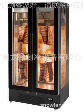 双玻干璃门牛式排熟成86921柜  排酸柜牛肉储藏冷藏展示柜