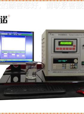 TM2CTCM-2C导热系-数测试面仪 涂层薄膜瞬态平热源法C导热系数测