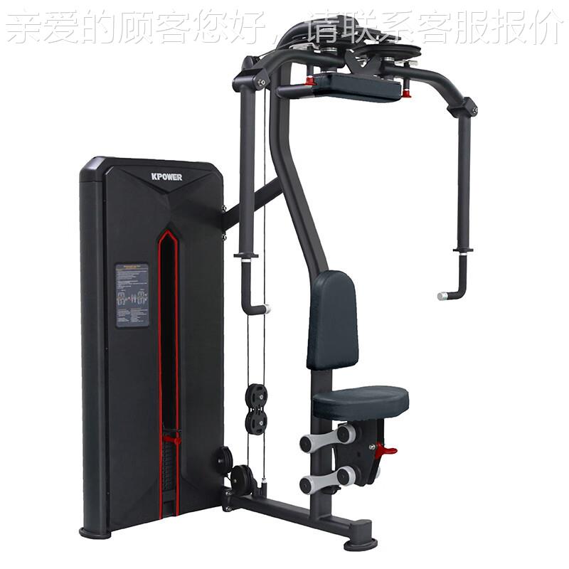 K6517802胸合背飞鸟8练器商用综训训练器专项训练健身器材
