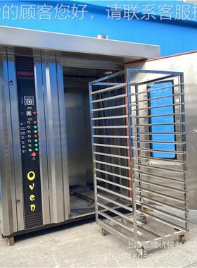 能FVL大型肉烤箱 上海铺16盘2盘热风旋转炉 电3热型循环牛肉干节