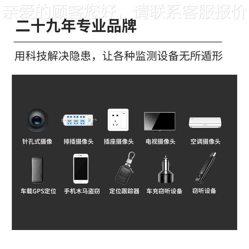 KD10旅游出行酒器店防偷摄探测器KD10反监控探测器 反窃探测 器