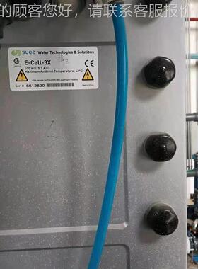 供L应S653UEZ 3吨EDI膜块E-CELL MK-3/GE 5吨EID膜块E-CEL3-X