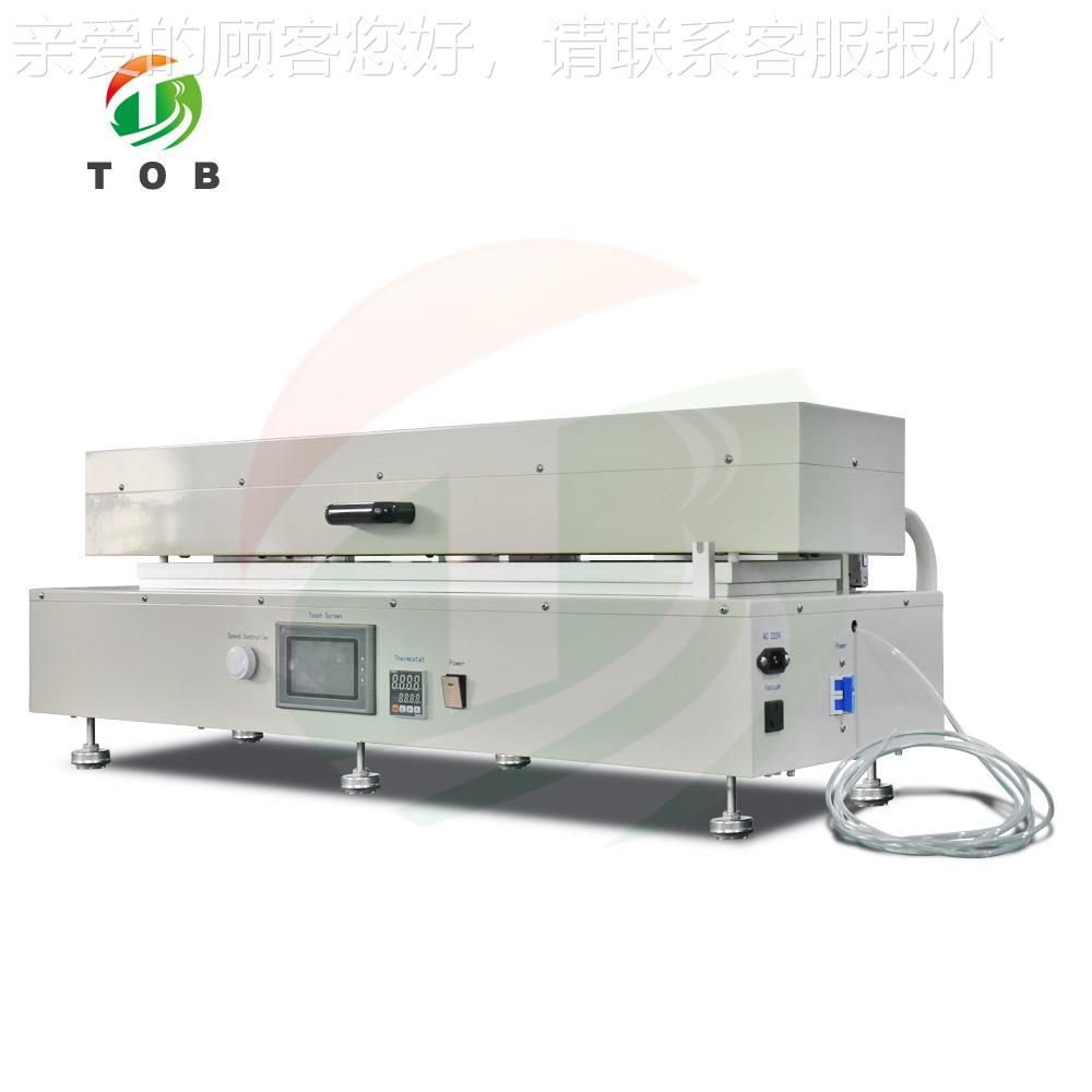自动机涂膜烘干 TOB-V-锂电池实验覆机 涂布行程80涂0m室m