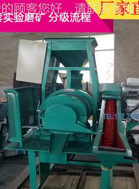 验室格子球XMQL420*机 配套给矿磨实分输送设备 小级型组合球磨机