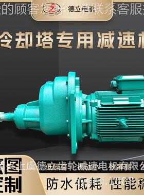 BLJ二级斜齿轮传动减BLJ1-4.5速机BLJ2 减LJB3冷却塔风机速器散凉