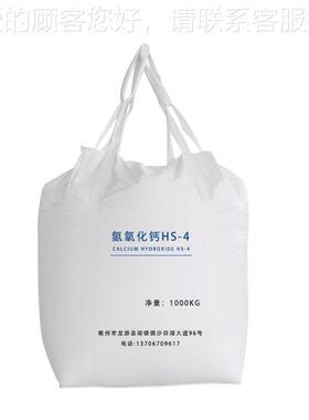 工业级0灰 氢氧化钙 污水处万理专用62131 熟石灰 年产1吨石粉