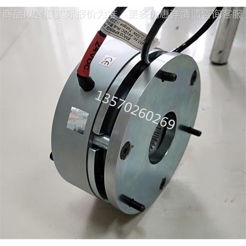 行走电机断电电磁制动器 24 4/6 舵轮驱动轮刹车器抱闸