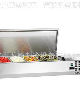 桌上冷藏拉台33868沙拉操作台保鲜外卖台型沙Saad lbar