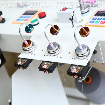 单HKS米锭单控并纱机可计控自速度断线数停三合一