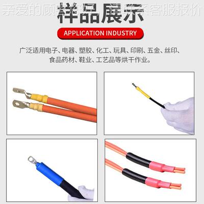 厂家炉热缩套管烘烤机烤热缩烤61584管机热缩隧套管小机型道收缩