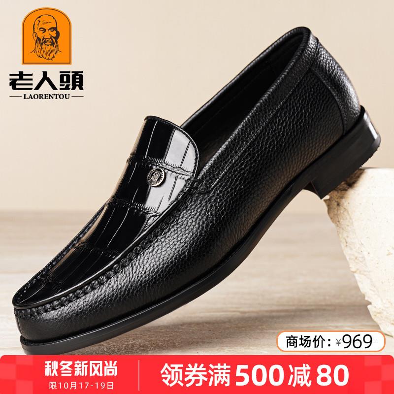 老人头男鞋秋季真皮高档复古乐福鞋鳄鱼纹商务休闲男士皮鞋牛皮底
