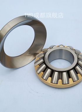 轴承推力滚子轴承29444（旧型号9039444)