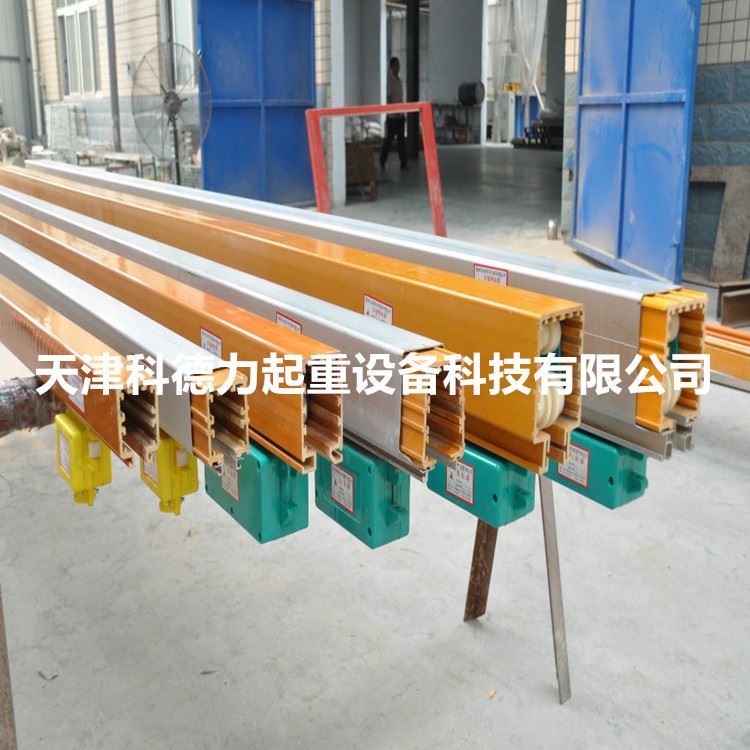 供应四极管式滑线 多级安全滑触线 起重机滑线 滑线外壳