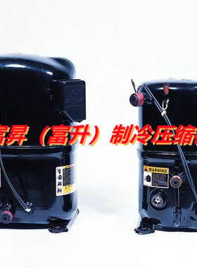 4匹活塞式制冷压缩机CR47KQ-TFD-960@MT50HK4CVE/MT51HK4AVE