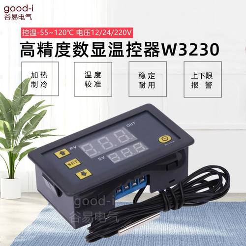 W02高精度数显温控器DC12/24VAC110-220V智能温度控制器模块