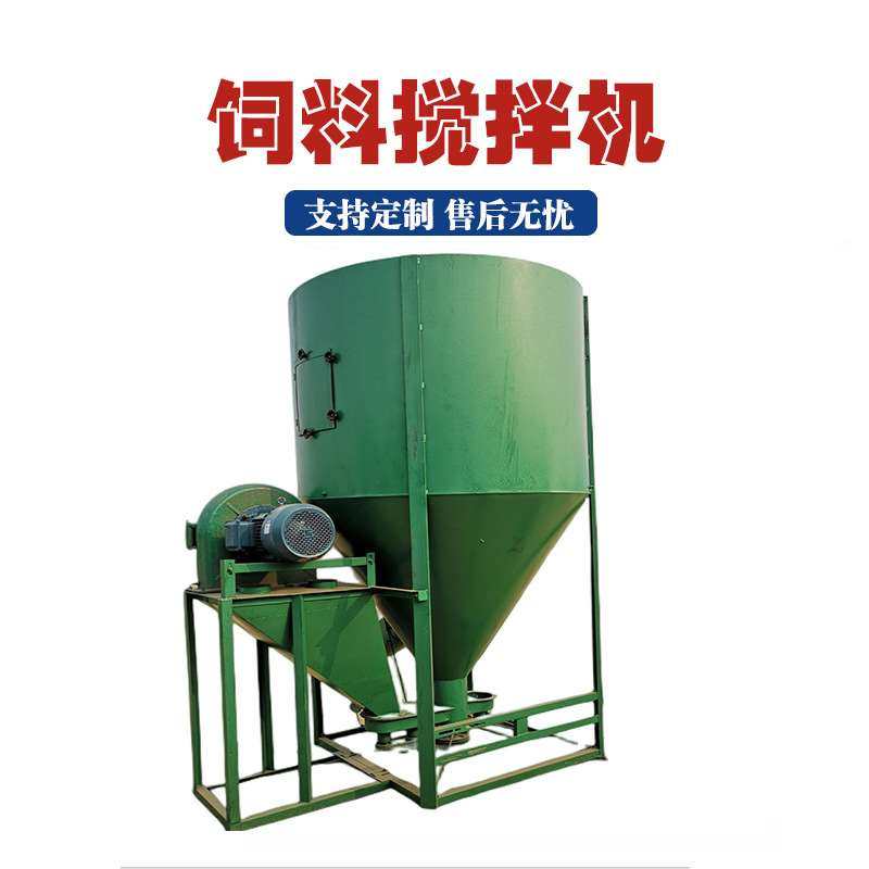 饲料搅拌混合一体机 玉米大豆粉碎搅拌机 鸡鸭养殖饲料搅拌机,纺织面料/辅料/配套,纺织机械配件,淘宝优惠券,粉丝福利购,淘宝优惠卷