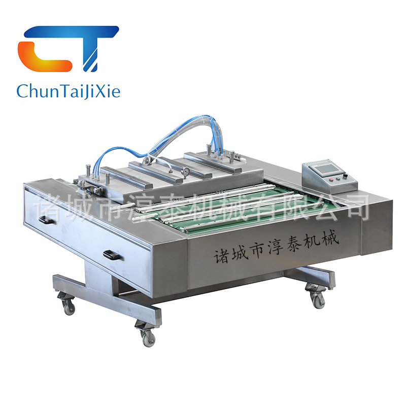 滚动式真空包装机 鸭蛋生鲜肉类真空包装机 泡椒鸡爪滚动式封口机,商务/设计服务,机械设计,淘宝优惠券,粉丝福利购,淘宝优惠卷
