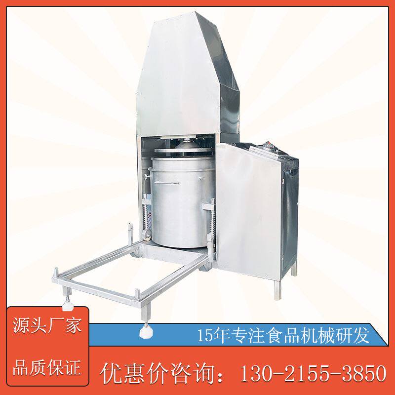 优质黄酒酒糟单桶压榨机 桑葚果汁液压式榨汁机 自动化过滤一体机,清洗/食品/商业设备,压榨机/榨汁设备,淘宝优惠券,粉丝福利购,淘宝优惠卷