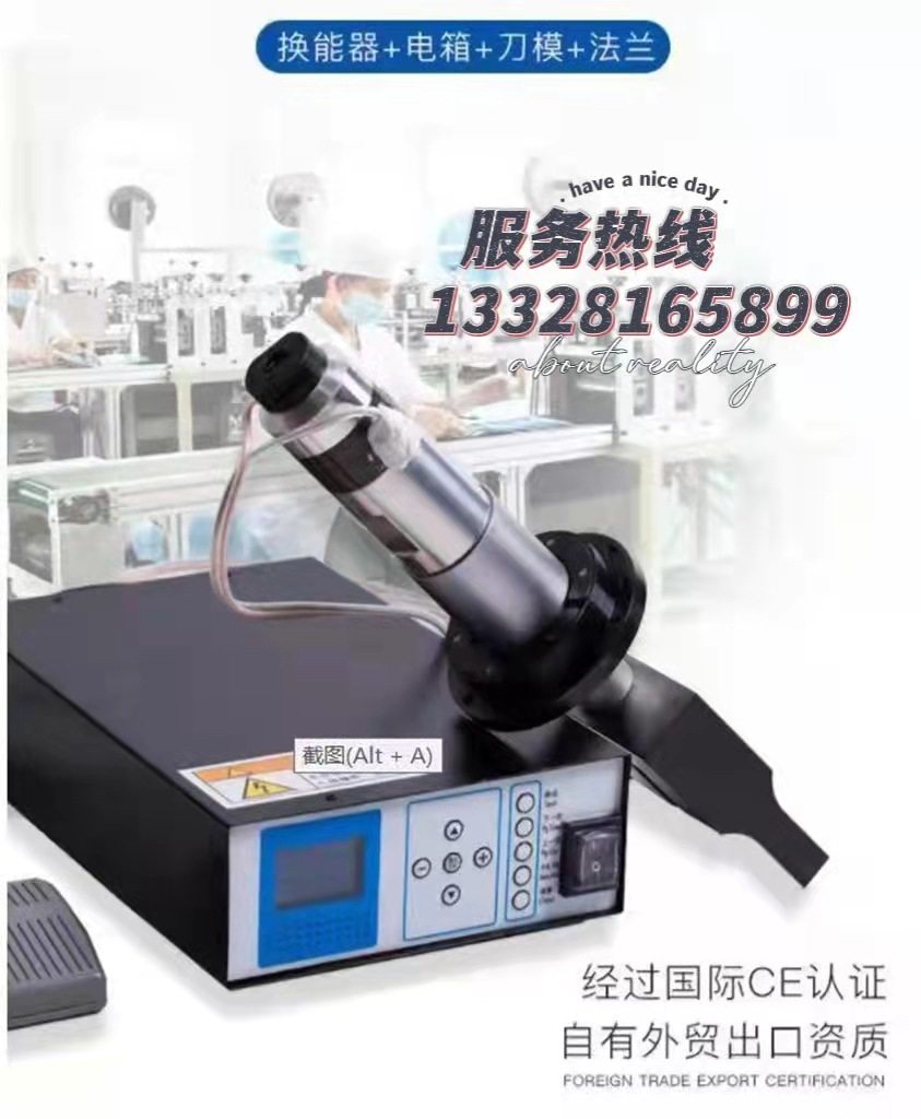 9ZRT超声波发生器 超声波换能器 超声波焊接机 复合机压花机 花边,运动包/户外包/配件,户外摄影包,淘宝优惠券,粉丝福利购,淘宝优惠卷