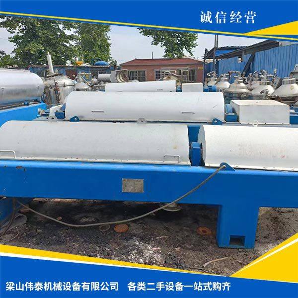 550沉降脱水卧式螺旋沉降离心机 污泥处理固液分离卧螺离心机,农机/农具/农膜,喷头,淘宝优惠券,粉丝福利购,淘宝优惠卷