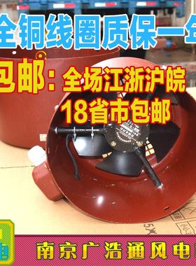 供应变频电机通风机G160A G200A G250A G71A G315A G400A