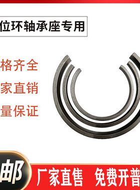 瑞典定位环10/21514/21519.5/2155/23010/23013/230