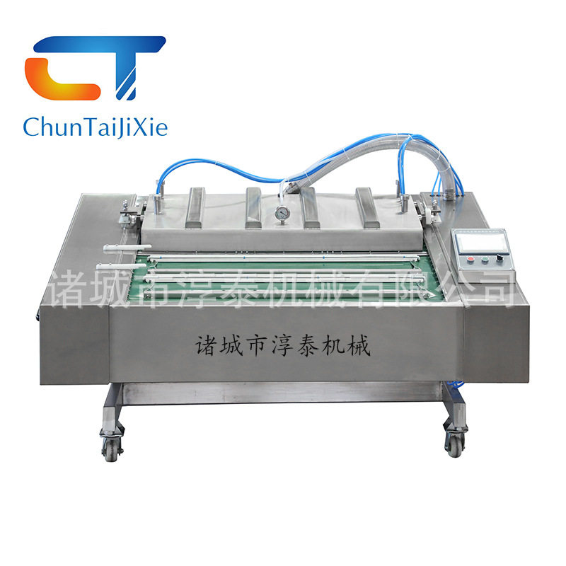 麻辣小龙虾快速真空封口机海鲜产品滚动式真空包装机连续式封口机,商务/设计服务,机械设计,淘宝优惠券,粉丝福利购,淘宝优惠卷