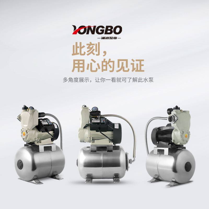 KI9S大功率增压泵全自动高层商用宾馆酒店别墅管道增压高压抽水泵,标准件/零部件/工业耗材,自动化流水线,淘宝优惠券,粉丝福利购,淘宝优惠卷