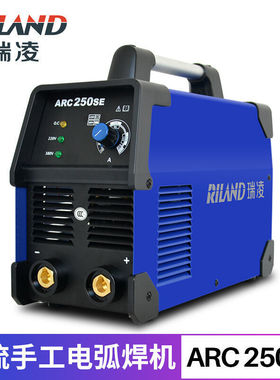 电焊机ARC-250CT200CT家用便携式逆变直流手提电焊机220v