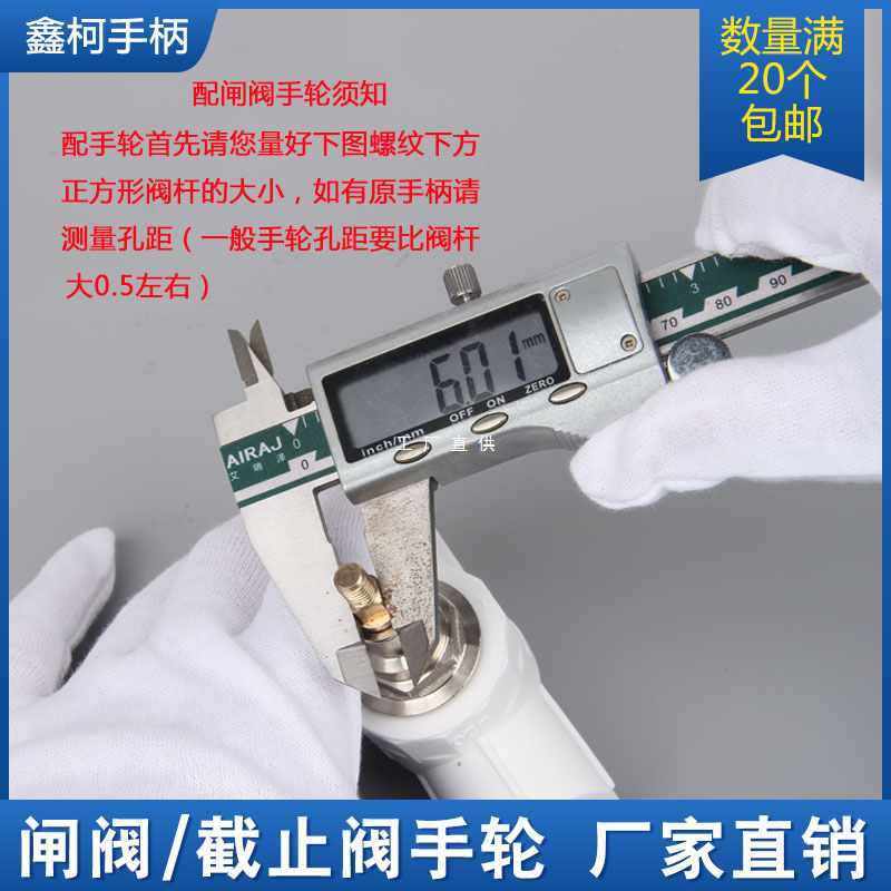 qk@铜闸阀PPR截止阀门手轮自来水总开关4分铸铁把手旋转式管配件,家居饰品,仿真花/假花,淘宝优惠券,粉丝福利购,淘宝优惠卷