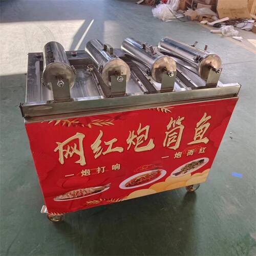 炮筒鱼设备红烧烤炉炮筒设备滚筒烤鱼机商用摆摊旋转烤鱼机烤排骨
