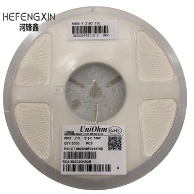 0805 贴片电阻 1% 9R 40.2R 42.2R 44.2R 47R 48.7R 49.9R 51.1R