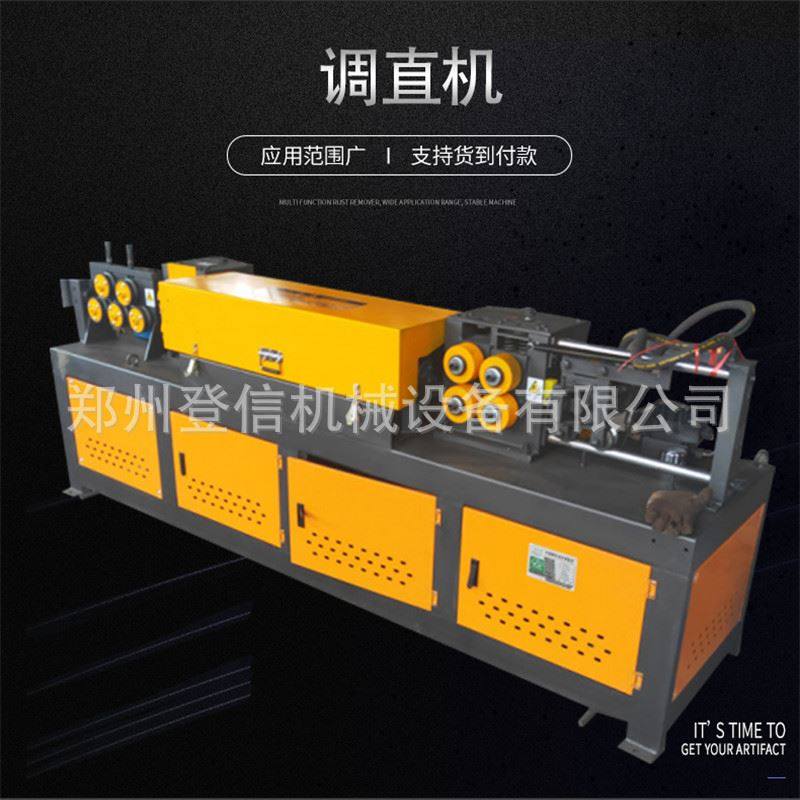 GT4-14液压数控钢筋调直切断机 根据客户需要 控制长度,纺织面料/辅料/配套,纺织机械配件,淘宝优惠券,粉丝福利购,淘宝优惠卷