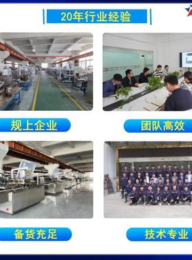 宇高速飞机盒折盒机天盖可调节飞机盒自异动形折地TYG-H10盒拓机