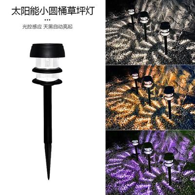 太阳防灯户外庭院能灯水别墅花园灯草地景观草装饰地插灯光KW-202