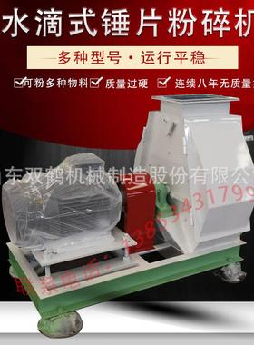 锤饲料SFSP粉碎粉大机高速万能碎商用豆防尘大型玉米式芯粉碎机直