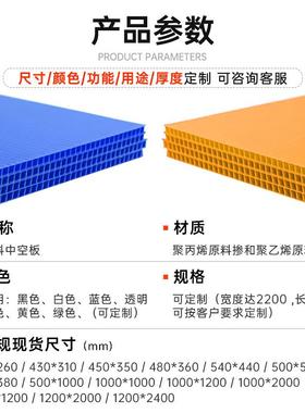 工现货蓝色全新料mm中空板/ 塑料GJS中空板板厂材 普兰新兰万3通