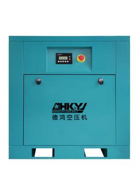 1能5kw螺DH-20A式空压机20匹空气压缩机节业 工级低燥音20年 厂家