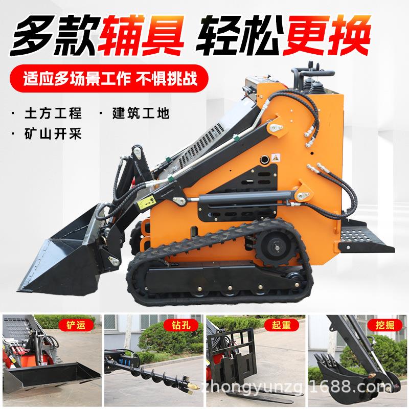 滑移小铲车移多功滑装载845车建能筑装修室内滑移小铲车用履带式