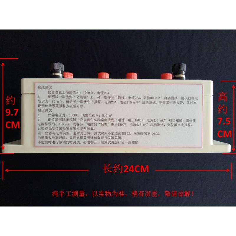 c厂综合试仪点检治3具，点检仪 点检盒 验大功PZ301测率点检盒