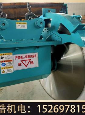 矿用岩石旋液压锯转石切割机 FHR立220挖属掘机日具圆盘锯头