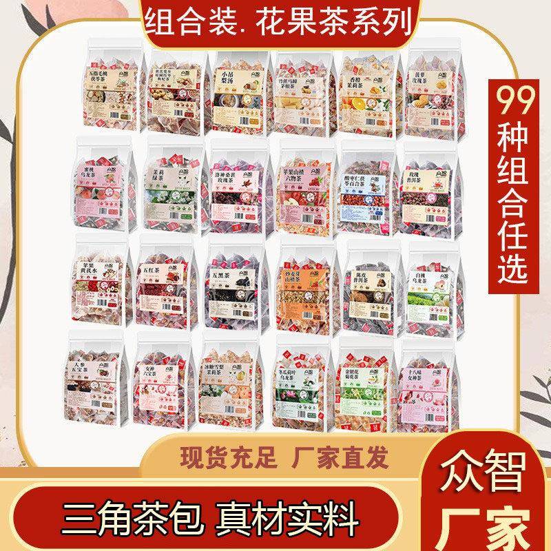 众智正品多规格花茶25包蜜桃乌龙五指毛桃桔红罗汉果茉莉花养生茶图片