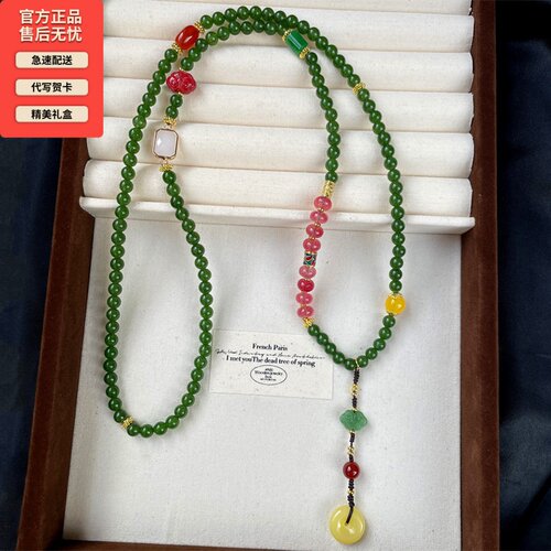 绿玛瑙玉髓项链女秋冬串珠毛衣链