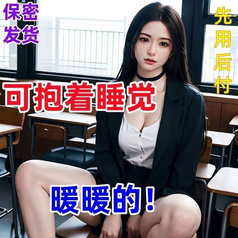 硅胶娃娃仿真人偶女充气i娃i娃康复护理