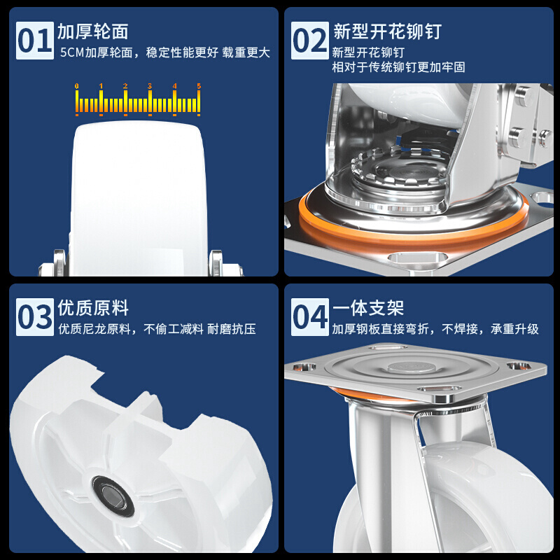 寸6万向轮轮子8寸重型脚轮4寸平板手推车轮子带刹车5寸工业尼龙轮