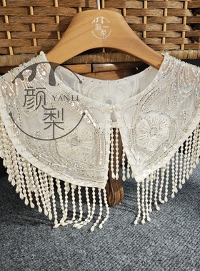旗袍云肩新中式披肩流苏珍珠外搭国风旗袍改良连衣裙汉服配饰夏季