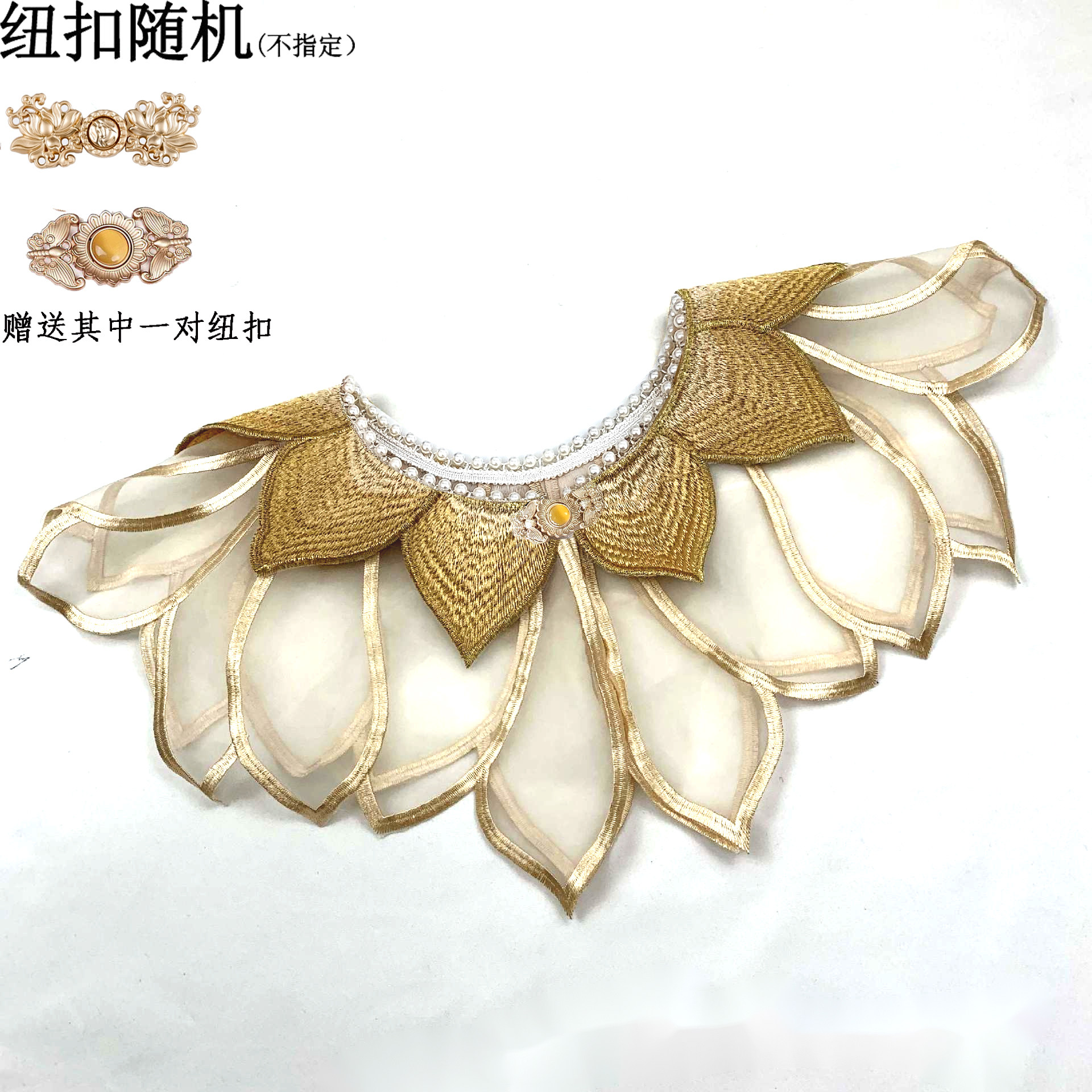 原创汉服配饰云肩旗袍中式百搭重工刺绣民族特色假领子,服饰配件/皮带/帽子/围巾,假领,淘宝优惠券,粉丝福利购,淘宝优惠卷