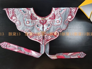 新款原创明制云肩披肩飘带红粉色百搭单卖重工刺绣