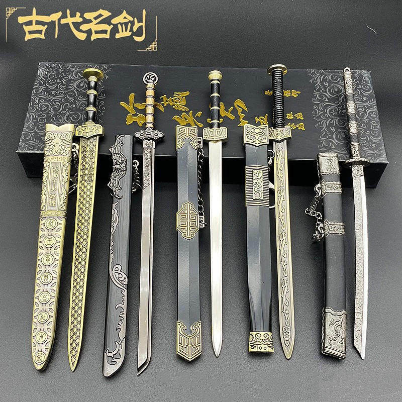 古代冷兵器十大名剑秦始皇剑越王勾践剑唐横刀汉王剑模型摆件玩具